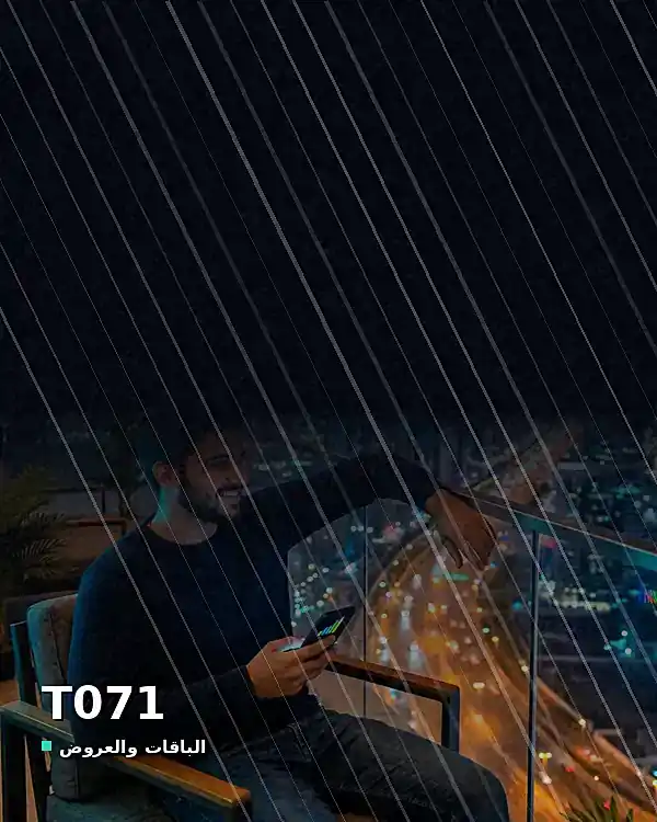 دليل عملي إلى «معرفة رقمك اتصالات الامارات» في الإمارات: عبارات البحث الفعلية، و